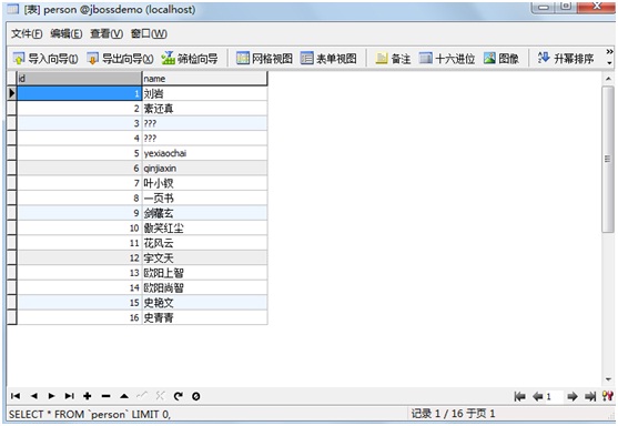 JavaEE5ѧϰ����05-EJB֮�ỰBean(sessionBean)�ܽ�-5