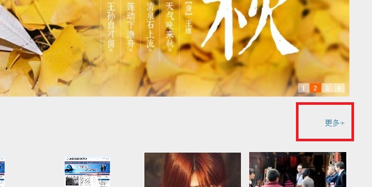 С���ҵĵ�һ����Ŀ ���ں�ͼ�⡱��վ - ��½֮��.