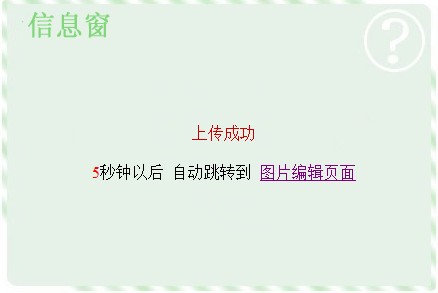 С���ҵĵ�һ����Ŀ ���ں�ͼ�⡱��վ - ��½֮��.