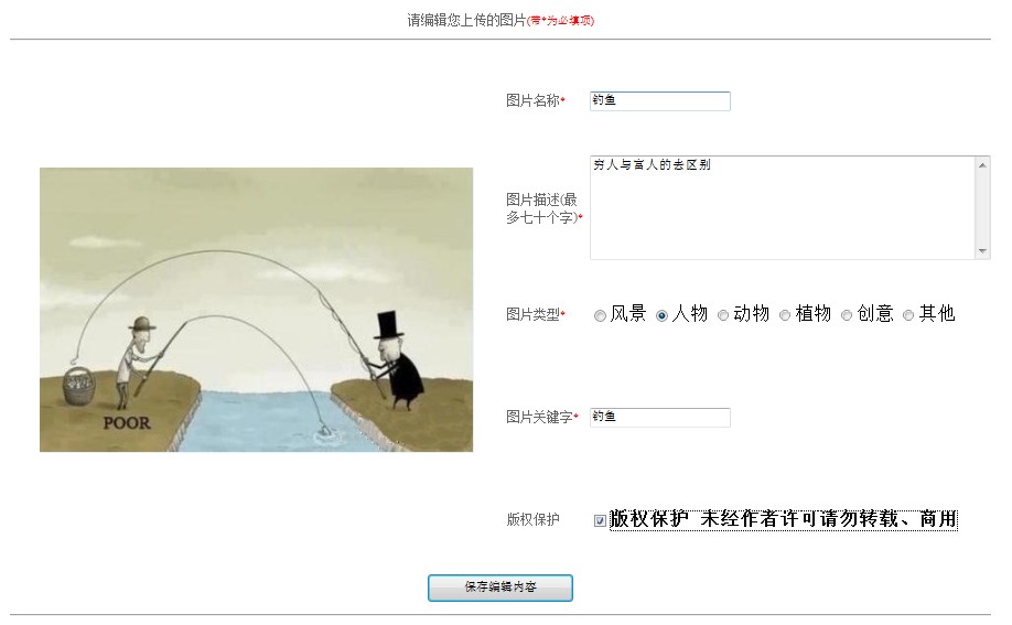 С���ҵĵ�һ����Ŀ ���ں�ͼ�⡱��վ - ��½֮��.