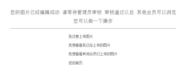 С���ҵĵ�һ����Ŀ ���ں�ͼ�⡱��վ - ��½֮��.