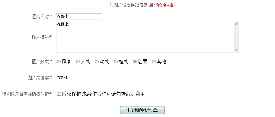 С���ҵĵ�һ����Ŀ ���ں�ͼ�⡱��վ - ��½֮��.