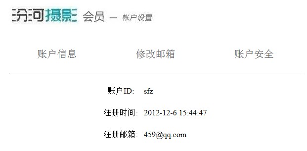 С���ҵĵ�һ����Ŀ ���ں�ͼ�⡱��վ - ��½֮��.