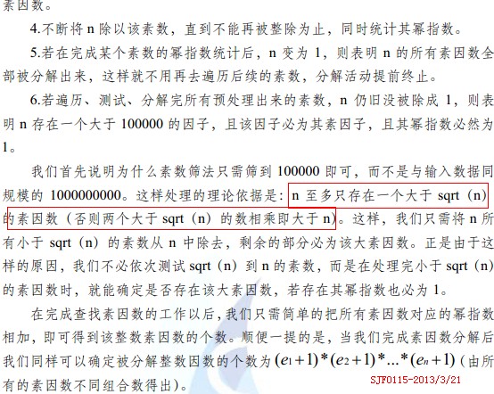 ����1137: �������ĸ���