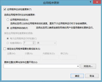 ClickOnce���𣨶������Զ�����