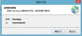 ClickOnce���𣨶������Զ�����