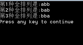 �ַ���ȫ�����㷨-��ȥ�ظ�������