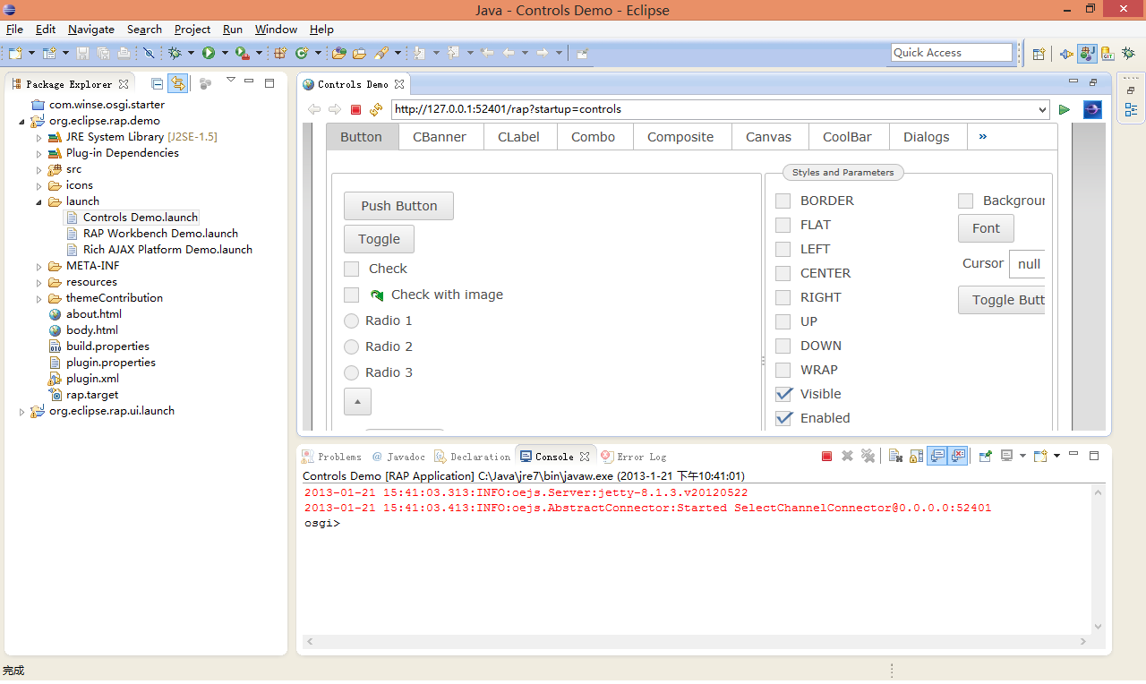 rap����ֶ���װ�䡱