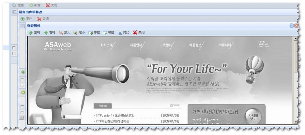 ����ActiveX��Applet��Ӱ���������ʵ��