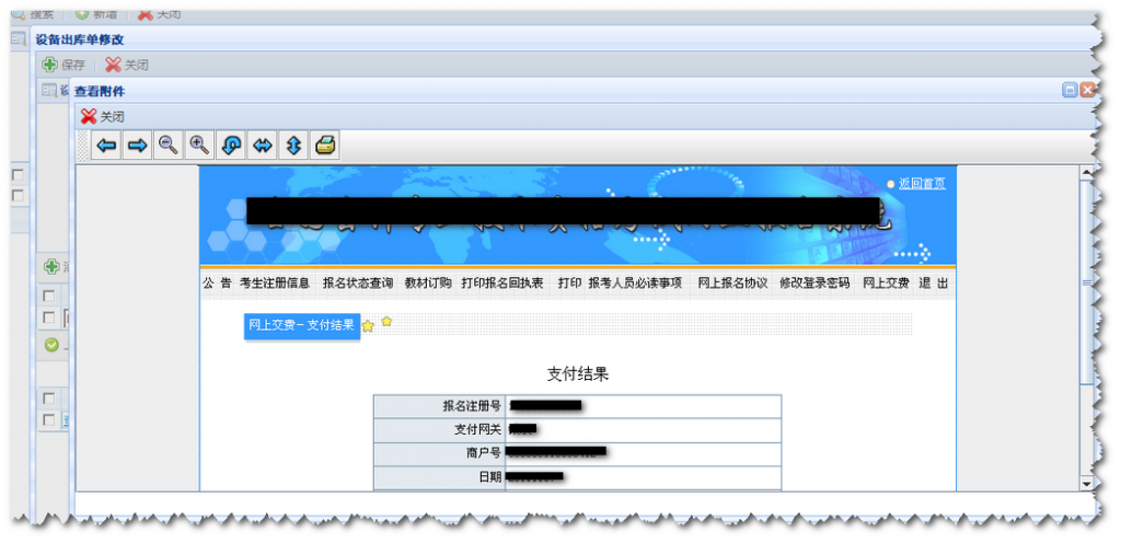 ����ActiveX��Applet��Ӱ���������ʵ��