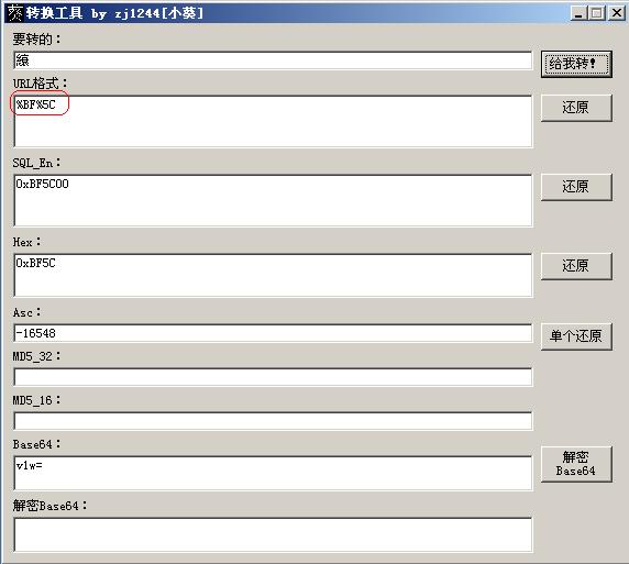 �۹�CMSϵͳ��������©��������-��ʾ