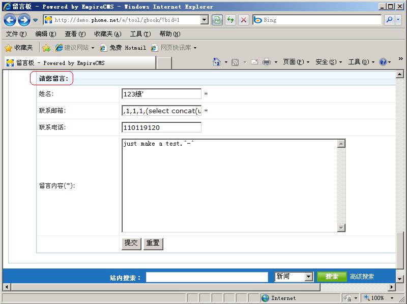 �۹�CMSϵͳ��������©��������-��ʾ