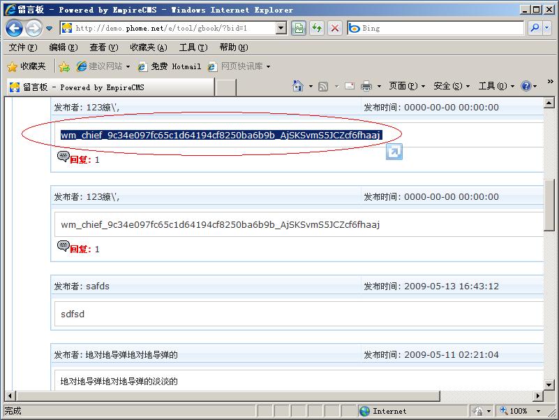 �۹�CMSϵͳ��������©��������-��ʾ