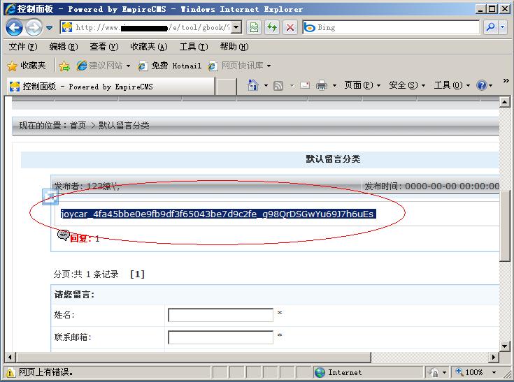 �۹�CMSϵͳ��������©��������-��ʾ
