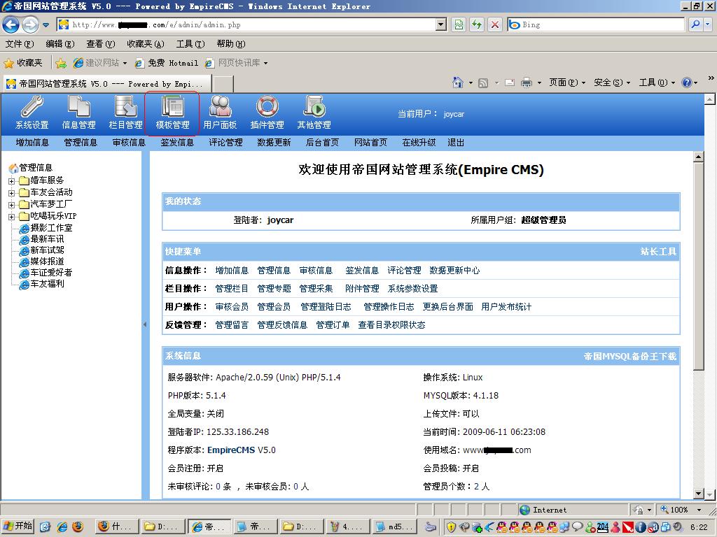 �۹�CMSϵͳ��������©��������-��ʾ