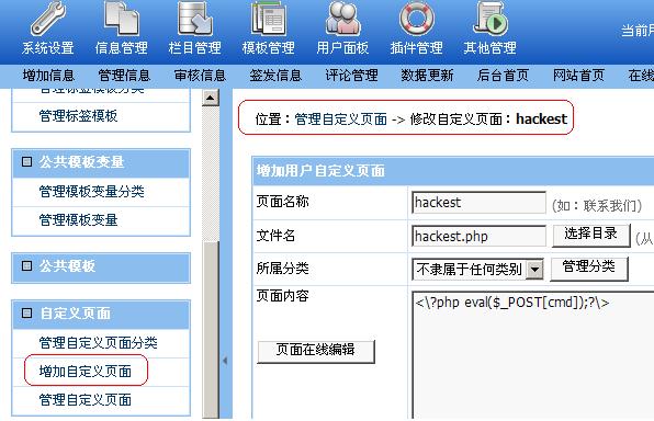 �۹�CMSϵͳ��������©��������-��ʾ