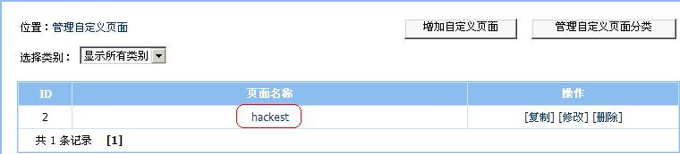 �۹�CMSϵͳ��������©��������-��ʾ