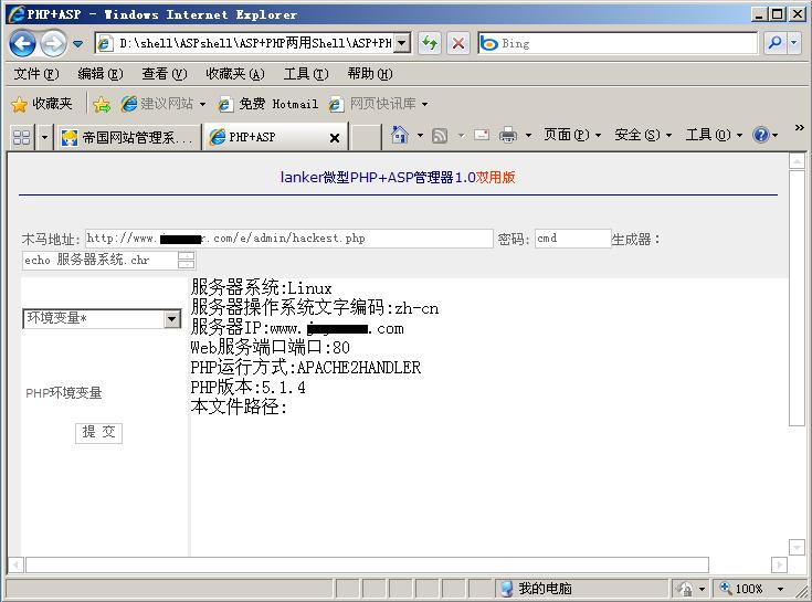 �۹�CMSϵͳ��������©��������-��ʾ