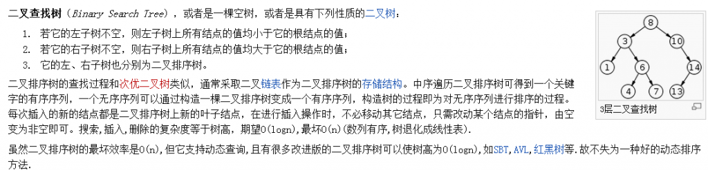 ���������֮�������������У�