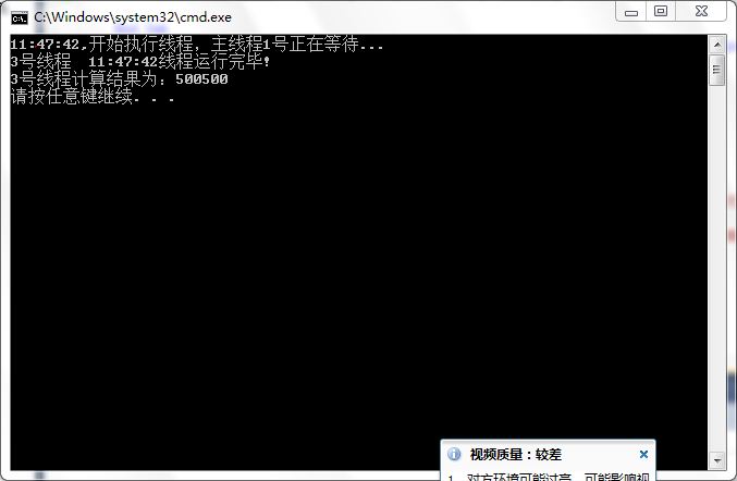 VB.NET������ֲ�ʽ���(��)-�߳����ں�ͬ��[9]