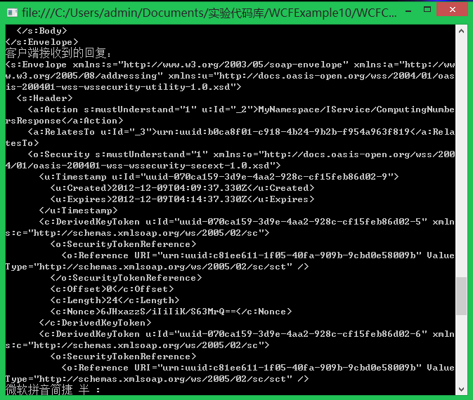 ��˵�е�WCF��ʮ������Ϣ������۸�