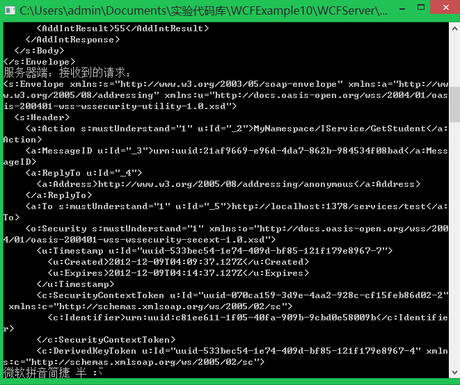 ��˵�е�WCF��ʮ������Ϣ������۸�