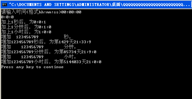 ��Ŀ3  ʱ����