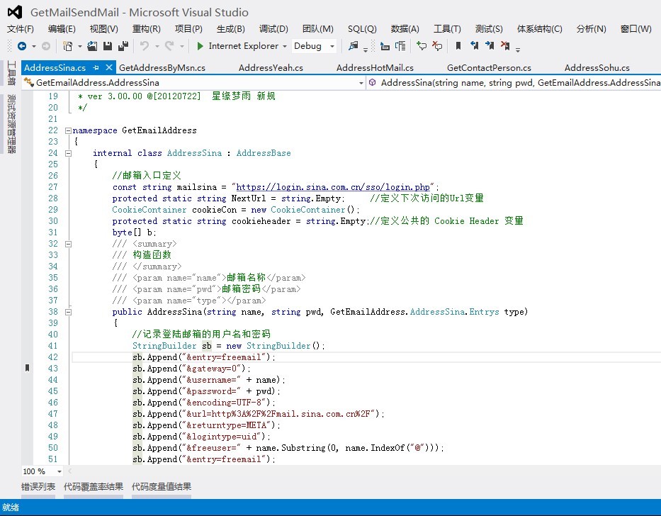 ������ȡ������������ͨѶ¼(��ϵ��)��MSN�����б��ĵĹ��ܡ�������(3.0)��
