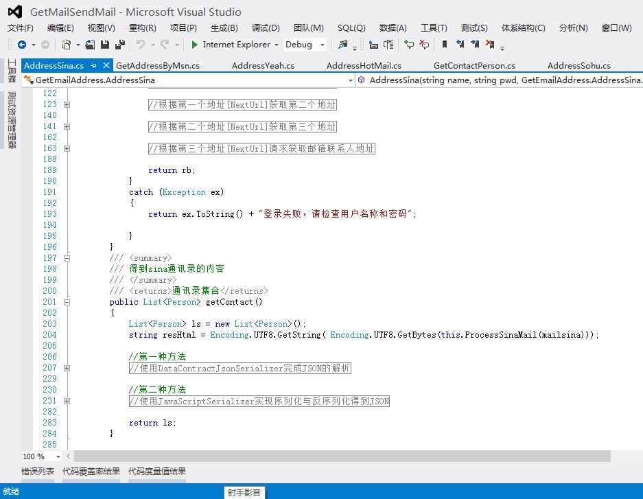 ������ȡ������������ͨѶ¼(��ϵ��)��MSN�����б��ĵĹ��ܡ�������(3.0)��