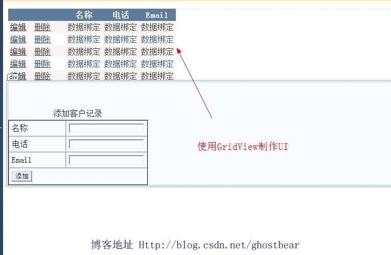 Dynamics CRM 2011���ϵ�У�41����Portal�����죨����