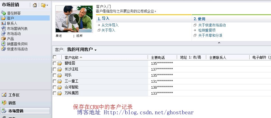 Dynamics CRM 2011���ϵ�У�41����Portal�����죨����