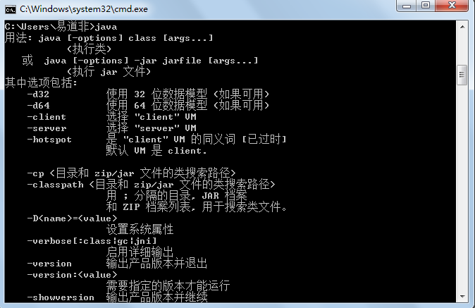 JAVA����������JDKװ��ƪ