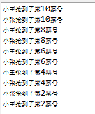 ������_java ���̣߳�����֮�߳�ͬ��