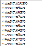 ������_java ���̣߳�����֮�߳�ͬ��