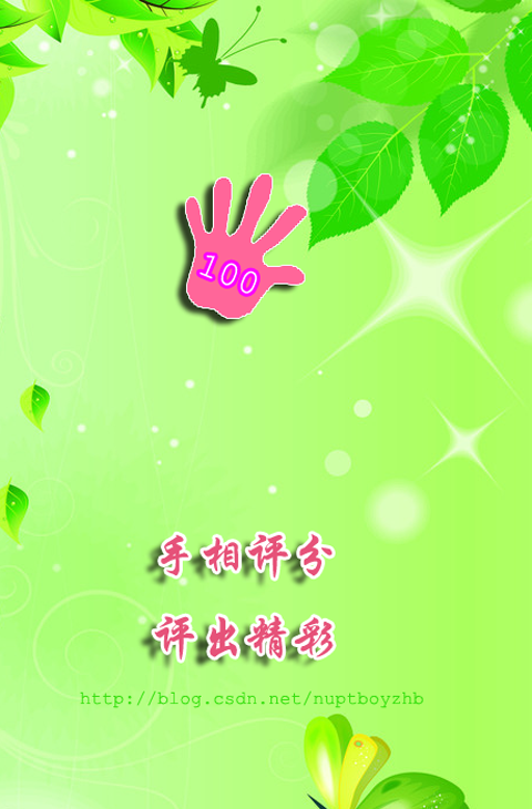 android��ӭ����ı�̶���[��������-����ʵ��]