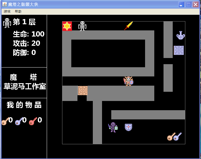 java�� ħ��С��Ϸ��