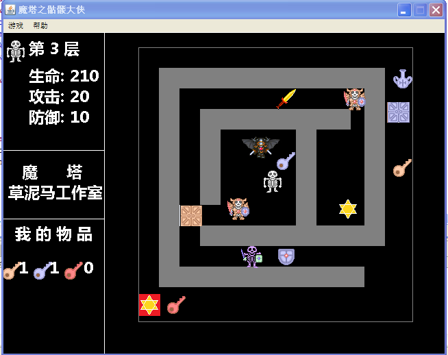 java�� ħ��С��Ϸ��