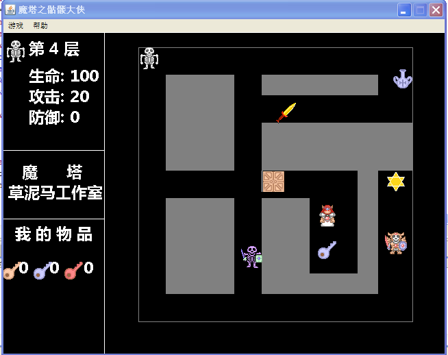 java�� ħ��С��Ϸ��