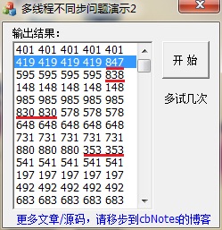 ���߳�ͬ��ģʽһ���ٽ��