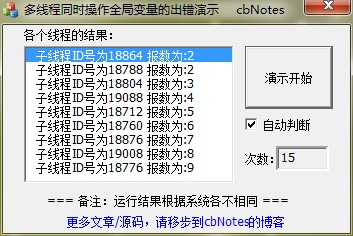 ���߳�ͬ��ģʽһ���ٽ��