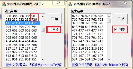 ���߳�ͬ��ģʽһ���ٽ��