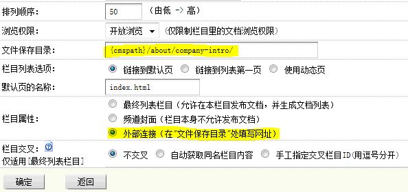DEDECMS �캽�˵�����Ĭ�ϴ򿪵�һ������Ŀ