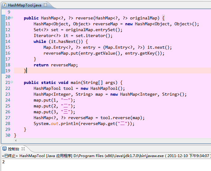 ��ϣ������ֵ��ȡ������ת��ϣ����