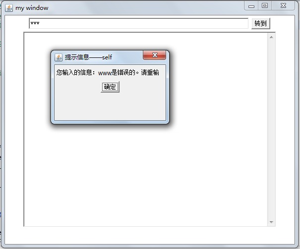 GUI(��ϰ��-�г�ָ��Ŀ¼���� ����������  �жԻ���Dialog