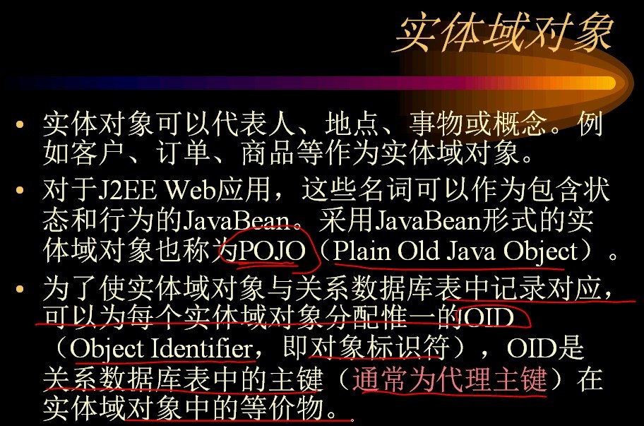 hibernate��һ��:hibernate����