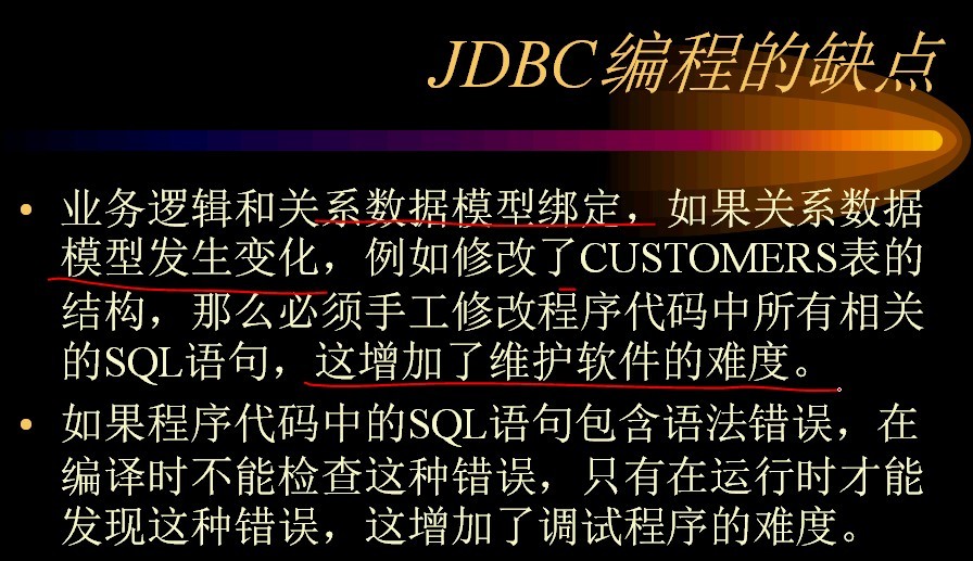 hibernate��һ��:hibernate����