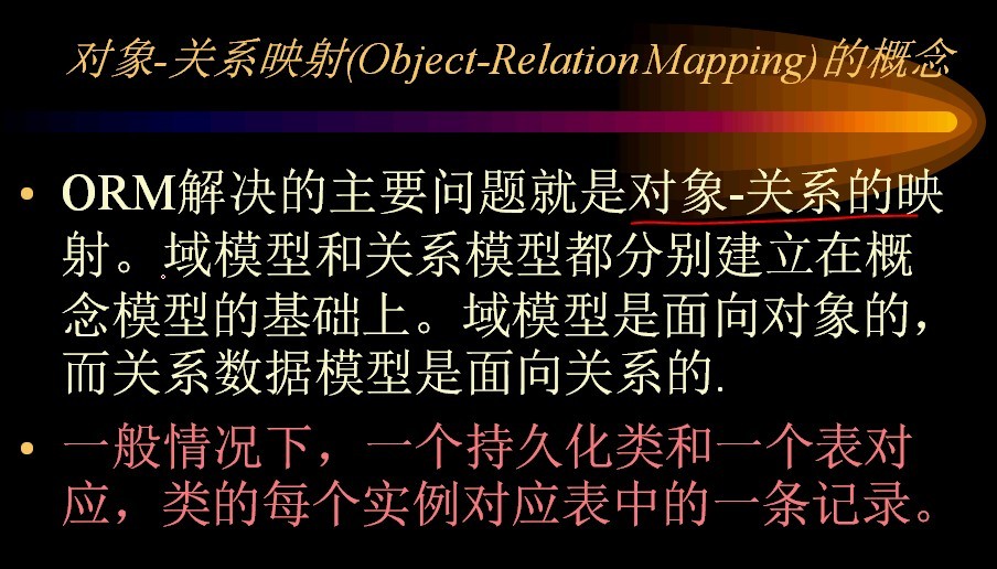 hibernate��һ��:hibernate����