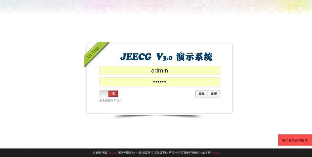 JEECG V3.0�汾 (���������߶���+UI���ٿ�����+����������) ȫ�¼ܹ�������Ư���Ľ���+���ܴ�������+���ܹ�����