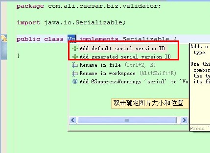 java serialVersionUID����