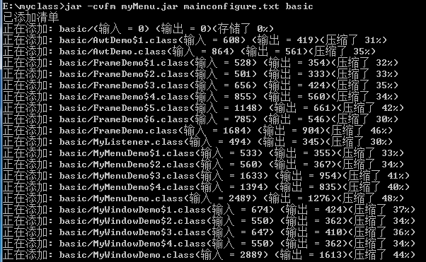 java�������ɿ�ִ�е�jar��